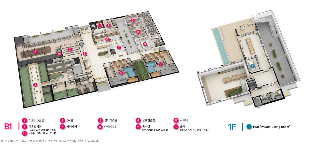 오산 내삼미동 북오산자이 드포레 커뮤니티 시설 지하 1층·1층 배치도